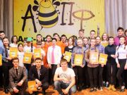Завершился региональный этап программы «Арт-Профи Форум»