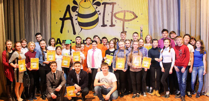 Завершился региональный этап программы «Арт-Профи Форум»