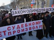 Митинг «против произвола правоохранительных органов» прошел в Горно-Алтайске
