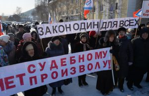 Митинг «против произвола правоохранительных органов» прошел в Горно-Алтайске