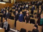 Внесены изменения в бюджет текущего года
