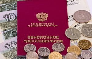 Социальные выплаты увеличились с 1 февраля на 5,4%
