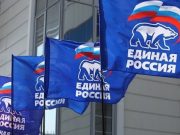 В Республике Алтай дали старт предварительному голосованию