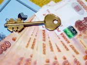 123 жилых помещения приобрели для детей-сирот в 2016 году