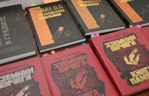 В республике готовят к изданию шестой том Книги памяти