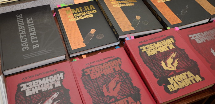 В республике готовят к изданию шестой том Книги памяти