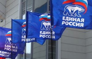 Единороссы готовятся к сентябрьским выборам