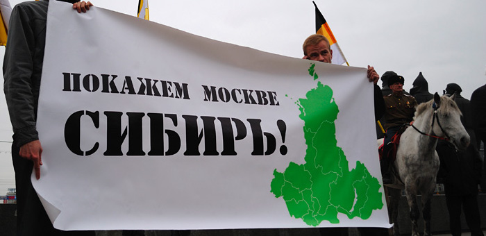 За призывы к отделению Сибири жительнице Сейки дали условный срок