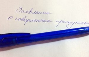 Желая отомстить мужу за побои, женщина обвинила его в жестоком обращении с дочкой