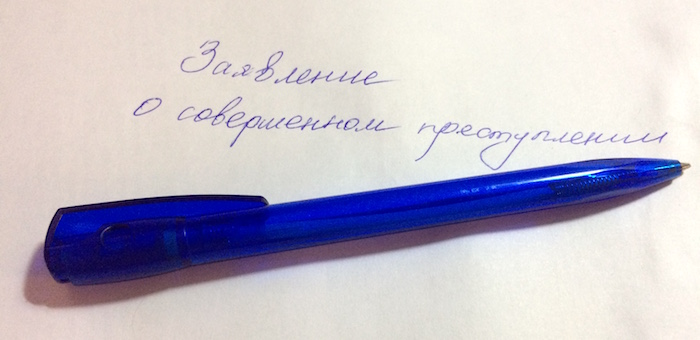 Желая отомстить мужу за побои, женщина обвинила его в жестоком обращении с дочкой