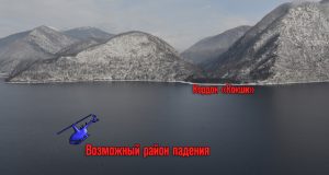 Крушение вертолета над Телецким – что известно на сегодняшний день (фото, видео, инфографика)