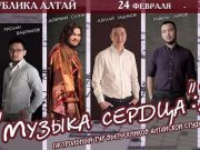 Выпускники Алтайской студии мальчиков отправляются с гастролями по селам