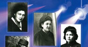 Вышла в свет книга «О моей жизни и о нашем театре»