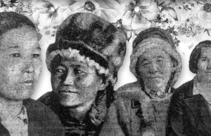 Портрет ойротской женщины. О чем писала алтайская пресса 8 марта 80 лет назад