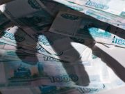 Бывший худрук госоркестра подозревается в хищении