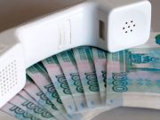 Пранкер обвел вокруг пальца две фирмы и похитил 200 тыс. рублей