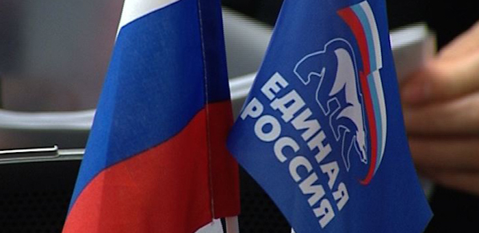На праймериз «Единой России» в горсовет выдвинуто 39 кандидатов