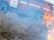 Первый в этом году природный пожар потушили в Горном Алтае