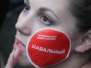 Республика Алтай останется без штаба Навального