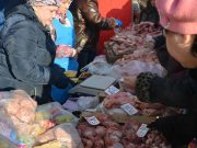 Очередная сельхозярмарка состоится 18 марта