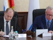 МРСК Сибири и правительство Республики Алтай заключили соглашение о сотрудничестве