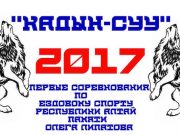 Гонки на собачьих упряжках памяти Олега Липатова пройдут на Алтае