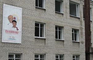 Как кош-агачские чиновники «наварились» на школах. Подробности