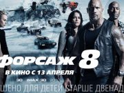 Пристегните ремни: будет жарко и интересно