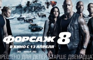 Пристегните ремни: будет жарко и интересно