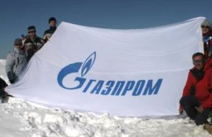 Гора Газпром: история наименования, география и фотографии
