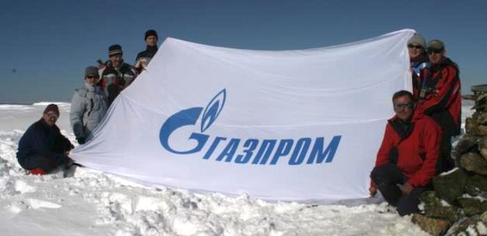 Гора Газпром: история наименования, география и фотографии