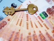 В этом году для сирот за счет бюджета купят 108 квартир