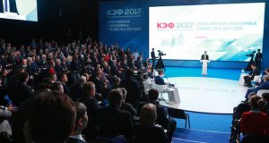 Александр Бердников участвует в работе Красноярского экономического форума