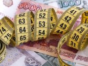 В бюджет Горно-Алтайска поступило более 168 млн рублей