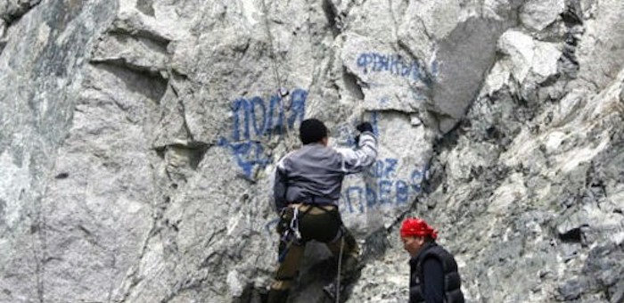 Достопримечательности Горного Алтая очистят от мусора и наскальных надписей