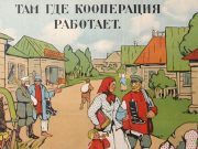 В Горном Алтае планируют возродить потребкооперацию и заготконторы