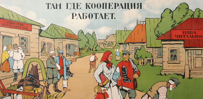 В Горном Алтае планируют возродить потребкооперацию и заготконторы