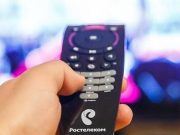 «Ростелеком» вдвое увеличил число сел, где можно смотреть телевидение