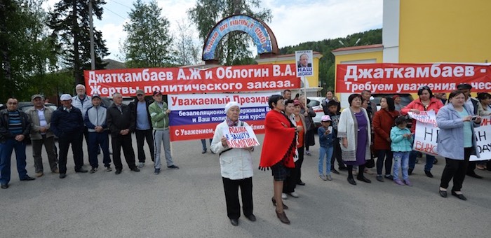 В Горно-Алтайске прошел митинг в поддержку обвиняемых в злоупотреблениях и коррупции чиновников