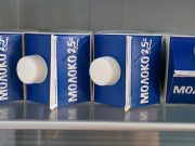 «Майма-Молоко» осталось в собственности «Угринича»
