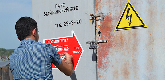 «Стрелы жизни» появились в Майме