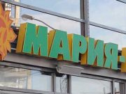 На Алтае крупным торговым сетям запретили расширяться