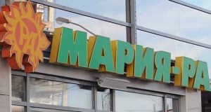 На Алтае крупным торговым сетям запретили расширяться