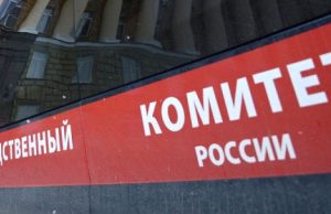 Следователи заинтересовались отцом младенца, которого малолетняя мать бросила в Турочаке