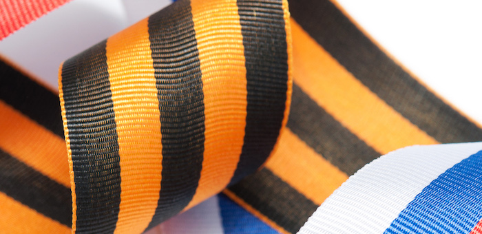 Помним, гордимся!