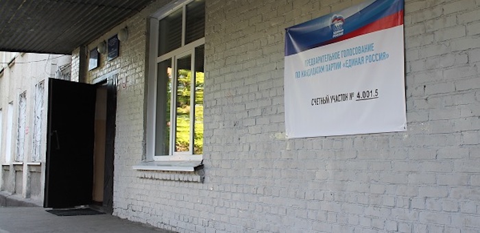 В Республике Алтай открылись счетные участки предварительного голосования