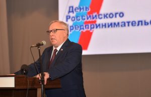 Александр Бердников выступил с инвестиционным посланием