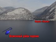 Объявлены погибшими: МАК опубликовал первый отчет о катастрофе вертолета над Телецким озером