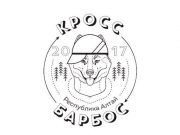 Соревнования ездовых собак «Кросс Барбос» пройдут на Алтае