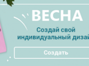 В чем преимущество одежды с футбольной символикой?
